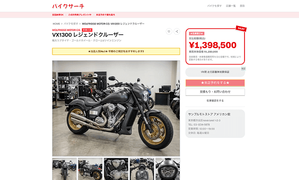 AI試乗イメージ生成デモ画面③